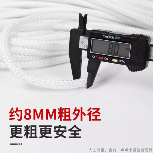 Baige Safety Rope Inner Core Steel Wire Rope High-altitude Operation Safety Speed-Down Mountaineering Rope Emergency Rescue Insurance Rope Jingcang-500KG 8mm/10m CW063975