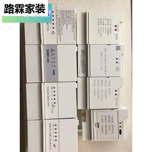 丹斯提尼昊天集中器  海思模块  三相 东软漏油载波 单相鼎信载波TC 其他 三相13版鼎信集中器698