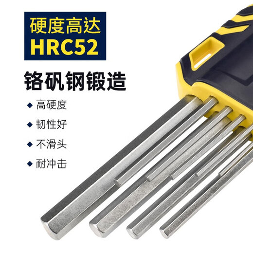 Great Wall Hexagonal Wrench Set Hexagonal Screwdriver Ball Head Extended Hexagonal Tool Set 1.5-10 348709B