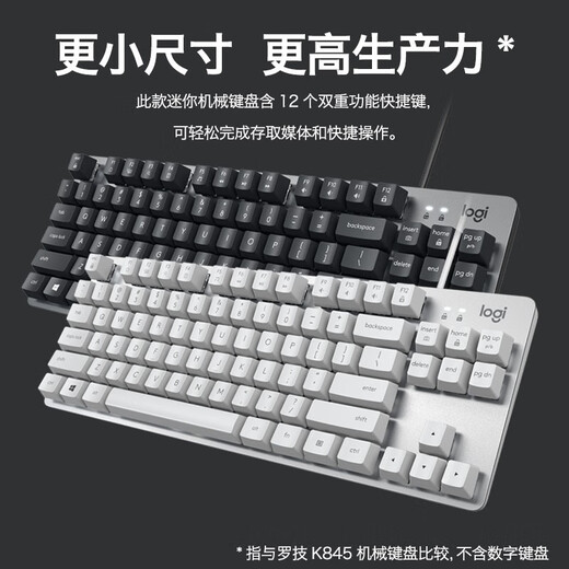 罗技（Logitech） K835 机械键盘 有线游戏键盘 TTC轴 84按键办公键盘 拼色键盘 K835 TKL红轴-吾皇万睡键帽款