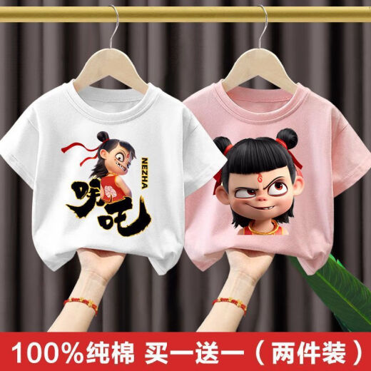 迪士尼（Disney）纯棉哪吒儿童2025新款短袖T恤男女宝宝宽松上衣卡通打底衫夏t 纯棉短袖湖蓝+湖蓝 (C724+C730) 110 尺码4~5岁【100-110cm】