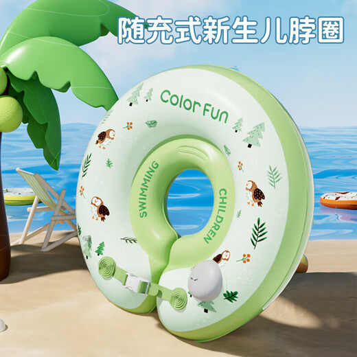 薇欧漫德国婴儿游泳圈脖圈新生儿宝宝幼儿童洗澡腋下泳圈0-6个月1岁 春日绿-双层防漏气【脖圈丨6月以内】送打气筒