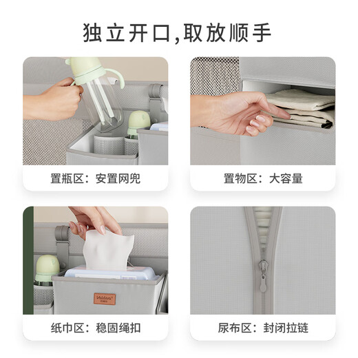 婴儿床挂收纳袋床边尿不湿挂袋多功能尿布台置物收纳挂篮 莫里斯灰（八大分区）