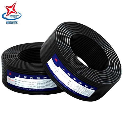 Huihong Times National standard dual core microphone wire 2 core 4 core 6 core 8 core RVVP audio cable RVPE shielded microphone wire microphone wire Canthon line oxygen-free copper double shielding engineering grade double shielded audio signal wire RVVP2*0.5 square (flame retardant) 100 meters