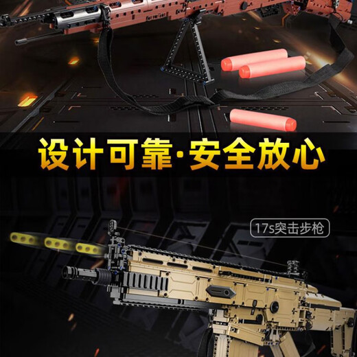 乐高积木枪拼装玩具可射击仿真儿童ak47玩具武器枪男孩礼物 98K枪【653颗粒】