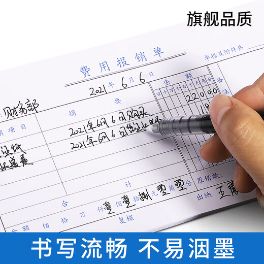 
BLIUZR Expense Reimbursement Ordinary Billing Statement Standard Financial Travel Reimbursement Voucher Original Voucher Paste Office Expenditure Payment Accounting Voucher Accounting Supplies Document 10 packing and collection bills [9215]