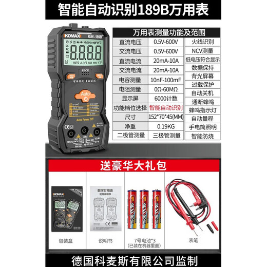 Kaisi numérique numérique haute précision intelligent anti-brûlant petit portable entièrement automatique électricien numérique METER 9205A Multimètre amélioré + 3 batteries + astuce spéciale