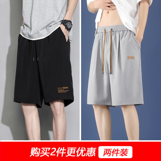 
MINGFUTIAN (MINGFUTIAN) ice silk shorts men's trendy brand ins summer thin pants Korean style trendy loose outer wear five-quarter pants all-match mid-sized pants [two-piece] 7030 black + 7005 white M (recommended 90-105Jin [Jin equals 0.5 kg])