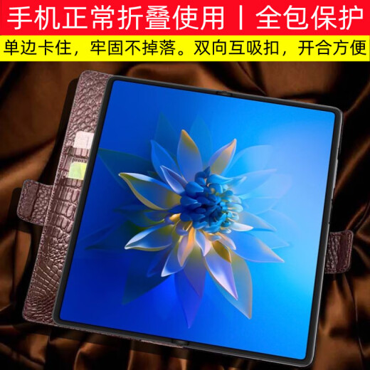 馨柏儿折叠屏翻盖皮套全包手机壳带扣钱包多功能智慧型外壳中轴全包保护壳套商务高级真牛皮真皮头层牛皮 头层牛皮荔枝纹丨棕色 荣耀magic Vs2