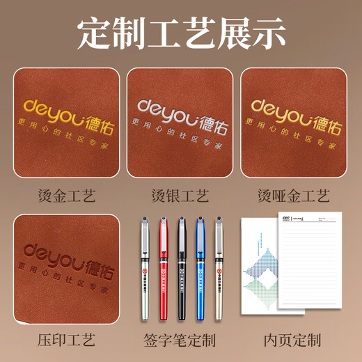 朗捷笔记本礼盒伴手礼套装简约笔记本本子文具高颜值本子笔记本套装加厚记事本企业礼品可定制