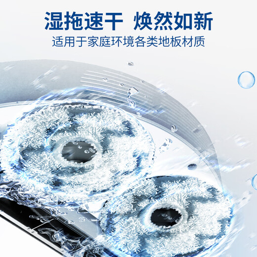 Siborun Cleaner X1 T10 OMNI/N9+/T5/T8/T9/T20 cleaning solution for Ecovacs sweeping robot accessories 3 bottles, silver ion sterilization, 2% active substance, 3 liters
