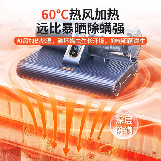 Ruiwu 100% positive reviews | Mother and baby deep mite removal, bed mite removal instrument, bed high temperature sterilization vacuum cleaner all-in-one household mite removal ultrasonic high suction three-in-one bed treasure artifact
