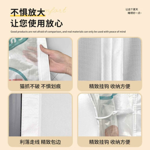 OUOETY香奈京防蚊虫纱网门帘强力磁吸家用免打孔夏季卧室高中式纱门2025 ML11304芙蕖尚盈盈 宽100*高210cm