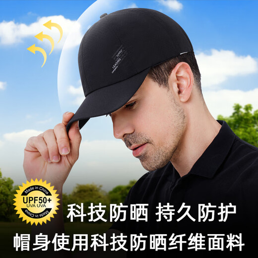 LSIAKT outdoor sun protection running sports hat men's summer fitness mesh breathable baseball cap big head circumference quick dry sun hat black M adjustable (55-61c)