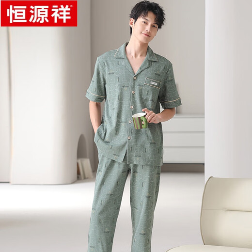 恒源祥睡衣春秋款男士开衫翻领2025新款纯棉长袖可外穿家居服套装 09M9857纯棉套装 L