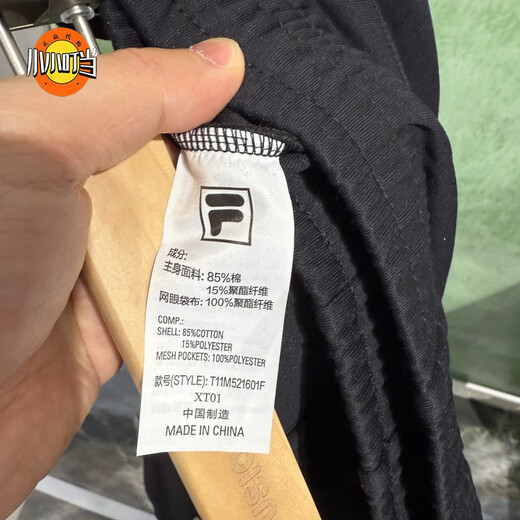 FILA fashion brand men's clothing 2025 summer trendy sports loose cuffed knitted trousers T11M521601 T11M521601FBK black S