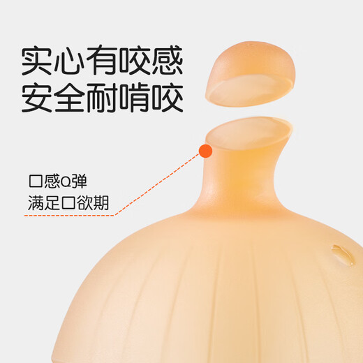 Kamidi (kamidi) baby chewing gum baby comfort chewing gum oral period 2-6 months and above baby mushroom chewing music anti-eating hand grinding