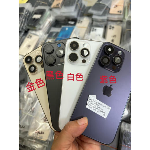 P Apple 14pro original disassembled rear case. Original disassembled rear cover. The middle frame and back cover are all glass. Purple national bank 90% new. There are a few obvious scratches on the middle frame.