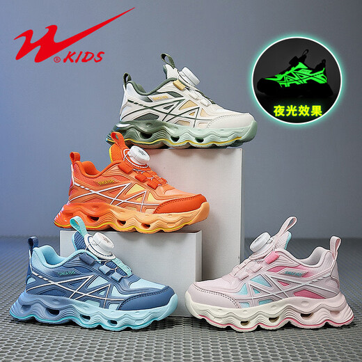 Chaussures pour enfants à double étoile pour chaussures de course garçons 6-12 ans printemps et automne 2025 New Children's Sneakers Mesh Chaussures lumineuses respirantes Sky Bleu [Mesh] 34 Taille à l'intérieur de 21,8 pieds de long 20,8