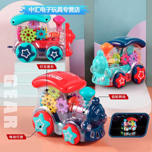 Shantou Lincun Universal Transparent Gear Racing Train Hubschrauber Elektrom Kinder Geburtstag 1. Juni Beleuchtung Musikspielzeug Universal Transparent Gear Train (zufällige Farbe) Standard ohne Batterie
