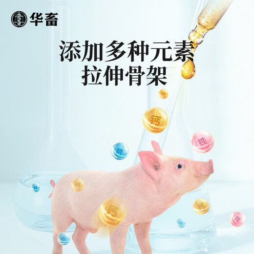 4% piglet premix for piglets, piglet fattening pig weight gain, fattening and lengthening skeleton feed additive 1L