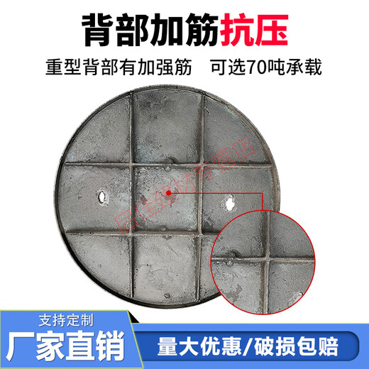 Zhongji Wanxing duktile Eisen runde Single Manloch Deckung Ersatz Manlohe Abdeckung Kellerschacht Cover Community Manloch Cover Manlohe Deckung Regenwasser Abwasser 690*60mm Single Manloch Cover