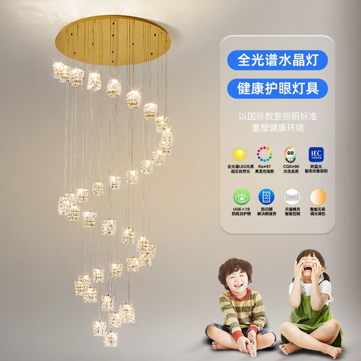 
Opp Lighting (OPPLE) 2025 new duplex building large chandeliers simple crystal villa living room air-loaded spiral stair long hang 1139 full spectrum a9738 head-