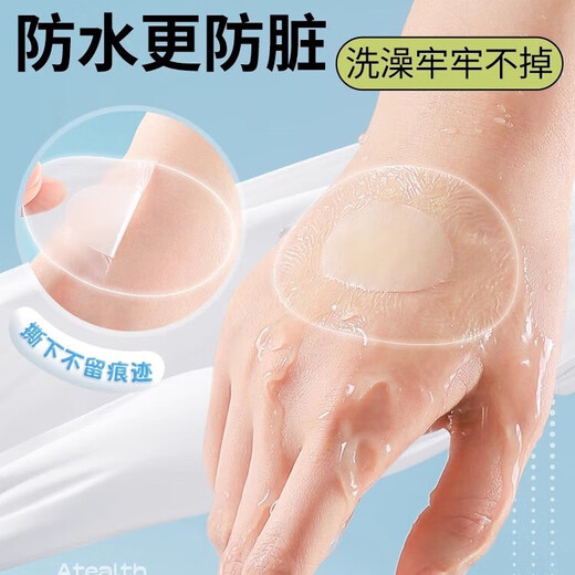 Personal care anti-wear foot patch, high-heeled shoes, anti-wear foot artifact, heel patch, anti-beating foot repair, blisters invisible foot patch, invisible anti-wear foot patch-upgraded core, 10 pieces*1 pack