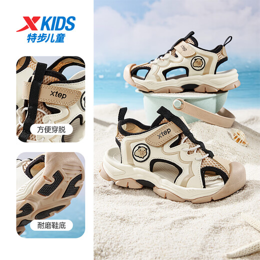 Xtep Children's Beach Shoes Summer Boys and Kids Breathable Mesh Cushioning Comfortable Wear-Resistant Non-Slip Fashionable Versatile Sandals Lilac Brown/Oatmeal Milk 28