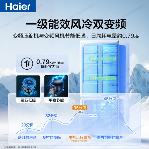 Haier refrigerator 416 liter French multi-door four-door 594mm ultra-thin zero-embedded small house Xiaohonghua series one-level frequency conversion air-cooled frost-free black gold purification household refrigerator 416 liter Xiaohonghua丨594 professional ultra-thin丨700 ultra-narrow body
