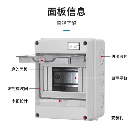 DELIXI ELECTRIC Delixi AC30 modular socket DZ47X five-hole three-plug 10A two-hole 16 distribution box leakage protection and air-opening combination. For other combinations, please contact customer service