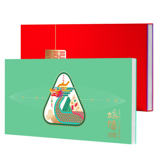 
Five-colored Dragon Boat Festival free gift book includes gifts COFCO Rice, flour, oil, fruit, beef and mutton gift card pickup card coupon Others 698 type family style