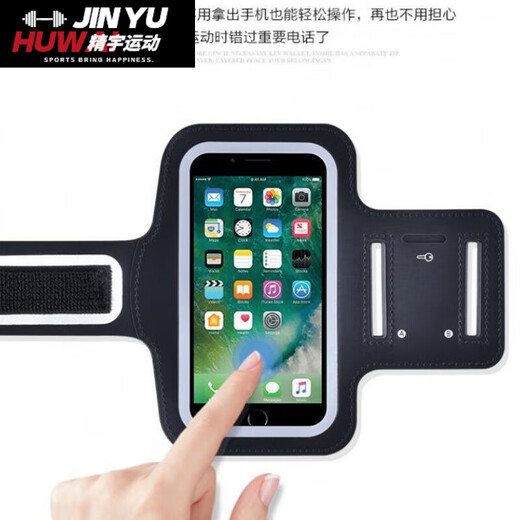 Baichao running arm bag for men and women, outdoor fitness equipment, sports mobile phone arm strap, 6.5-inch arm sleeve, sports wrist bag, classic 6.5-inch black