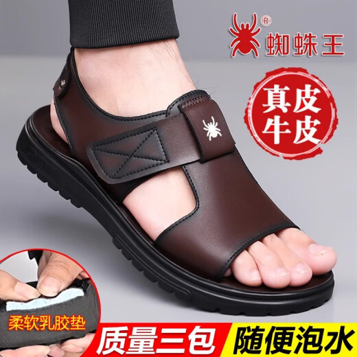 蜘蛛王官网方舰店旗官网凉鞋男夏季新款潮流真皮透气休闲沙滩鞋软底防滑 蜘蛛王ZZW6189黑色 【真皮牛皮】 40 【标准皮鞋码】