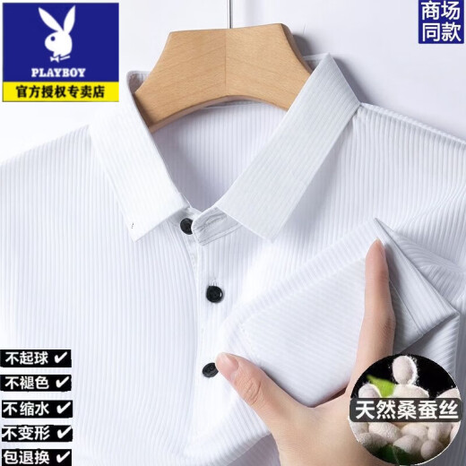 花花公子（PLAYBOY）夏季T恤男士爸爸100桑蚕丝休闲短袖宽松POLO翻领衬衫 W9196 藏青(口袋短袖) M 165 建议90-115斤