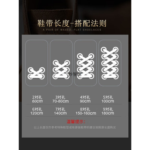 Chaussures en cuir Miaozhiyuan Lacets lacets ronds Round Min et femmes Martin Boots Business Casual Lace Rope Rope Cuir noir rouge brun brun brun [1 paire de noir] 60cm