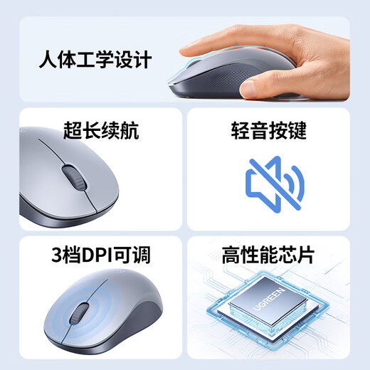 Green Link Wireless Mouse Light Sound Office Mouse Suitable for Huawei Xiaomi Laptop Desktop Computer USB Wireless Connection Mouse with Battery