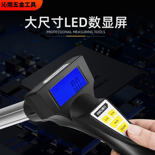 溥畔测距轮手推滚轮式测距仪量路机械数显滚动推尺工程距离测量尺 机械表12.5寸大轮DL9712)