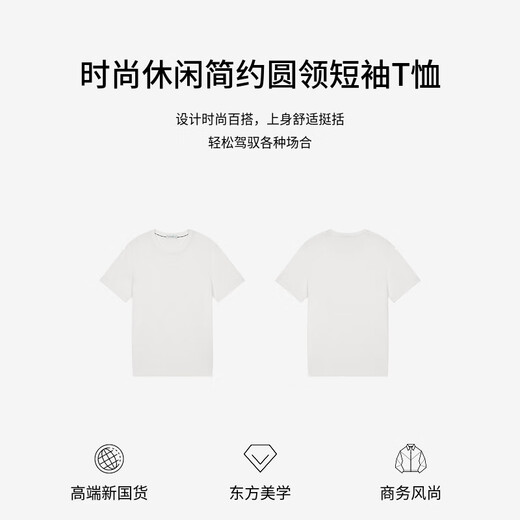 K-Boxing K-Boxing Men's 25 Spring and Summer New Fashion Casual Round Neck Short-Sleeved T-Shirt VTTN1365 White M