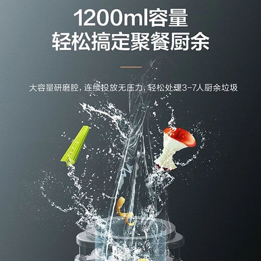 Xianzhao garbage disposer kitchen waste food household kitchen sink sewer fully automatic food waste grinder grinder Chuduobang 460 watts--air switch