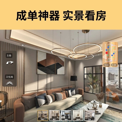理光（RICOH）希迅3D-X1全景相机58安居客专用vr相机123看房720临感移动经纪人 希迅3d-x1vr房产续航套装