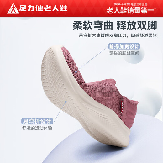 ZuLijian Zapatos de ancianos genuinos para mujeres 2025 Nuevos zapatos Mother Mesh Agradable zapatos casuales transpirables para un pie Pedal no deslizamiento de tela