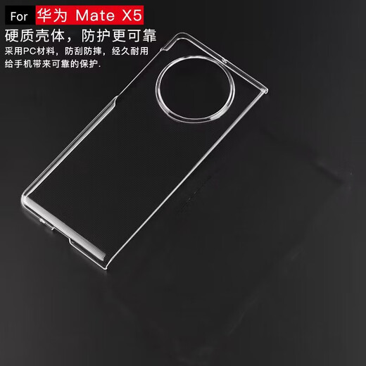Huawei (Huawei) eignet