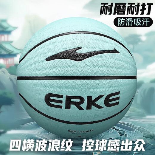 Peijue 2025 new basketball adult feel No. 7 7 outdoor games for wear resistance and beat resistance [Hexagonal new favorite] 867 pink mark black ball [Hydragonal resistant No. 7 basketball (standard ball)
