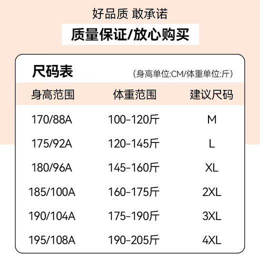 罗蒙（ROMON）夹克男连帽中青年秋季商务休闲时尚百搭两面穿外套男9930黑色195