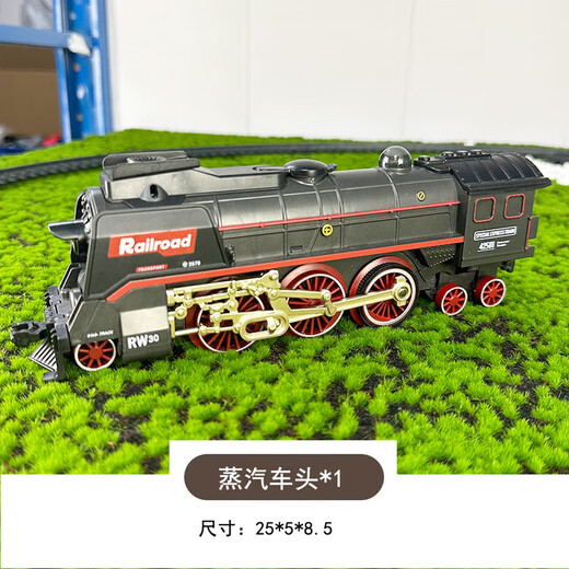 RSRDDY奋铭复古蒸汽火车玩具轨道配件儿童拼装补充车头车厢遥控变轨 蒸 62905整体轨道【不带火车】