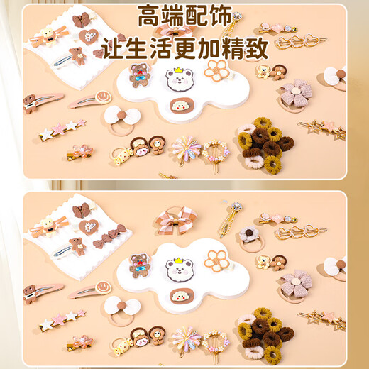 Aijep Children's Bield's Gift Boad Set Accessoires Accessoires Girl Girl Gird Anniversaire 3-6 ans Toy Princesse Bear Milk Café