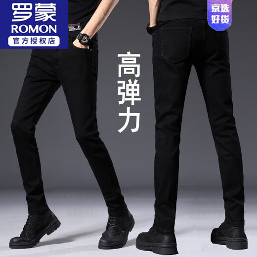 
ROMON (ROMON) Spring and Autumn Men's Jeans Handsome Black Men's Slim Straight-Legging Pants High Elastic Trendy New Versatile Men's Pants Black Gray 1048 [Strength High Quality] 27 Size [Suggested 80Jin [Jin equals 0.5 kg]-90Jin [Jin equals 0.5 kg] Wear] Small Size