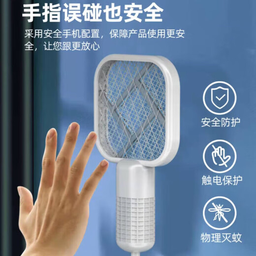 OUMIRO Electric Mosquito Swatter Mosquito Killing Lamp Powerful Mosquito Killing Swatter USB Home Outdoor Large Mesh Purple Light Automatic Mosquito Trapping Black