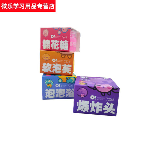 Yusenyi oslime oh Xiaom Slime foaming glue bubble foaming style marshmallow toy decompression artifact bubble 722# bubble bath (blue